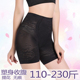 胖MM200斤防走光塑身提臀高腰产后安全打底裤 夏季 无痕加肥加大码