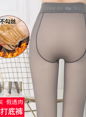 秋冬灰色光腿连裤袜胖mm200斤加绒加厚加肥大码一体透肤打底袜女