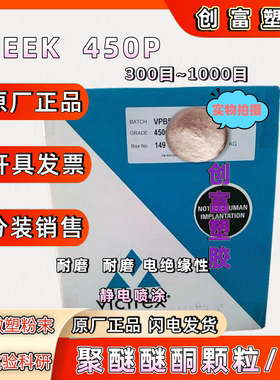 PA11法国阿科玛 5158 GREY RDP 15-10 FB灰色 可喷涂 浸塑