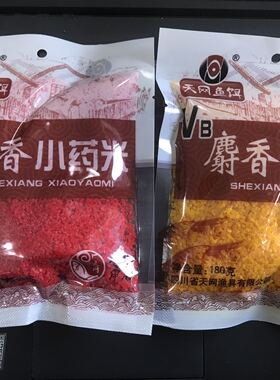 天网鱼饵开元麝香VB小药米打窝米酒米碎米红米180gX10袋