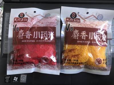 天网鱼饵开元麝香VB小药米打窝米酒米碎米红米180gX10袋