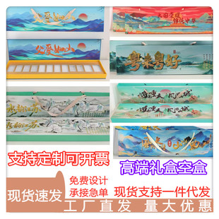 烟盒礼盒包装空盒高端烟盒专用男生高级感礼品盒一米长包装盒定制