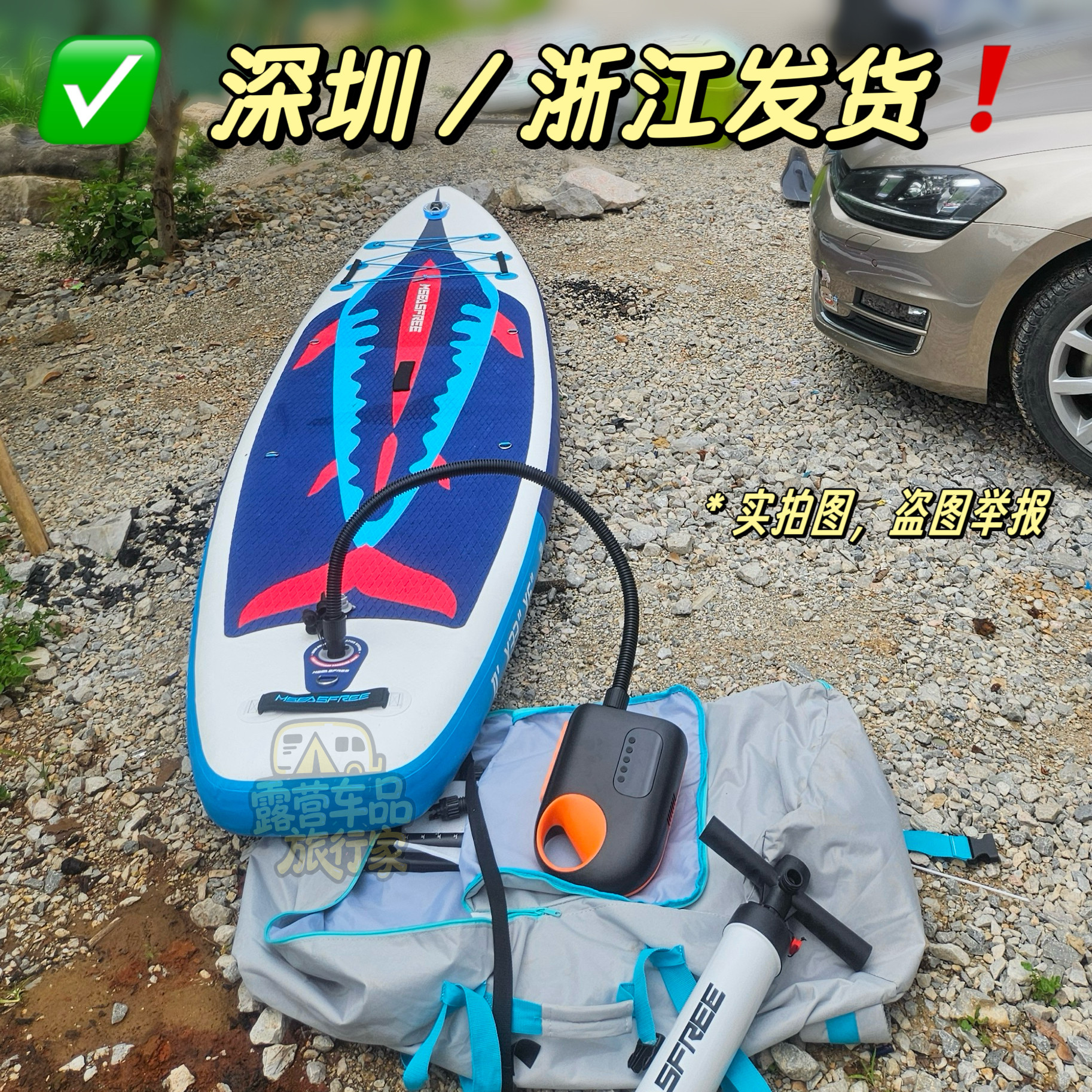 【充抽两用】户外便携式电动充气泵帐篷SUP桨板皮划艇无线充气泵