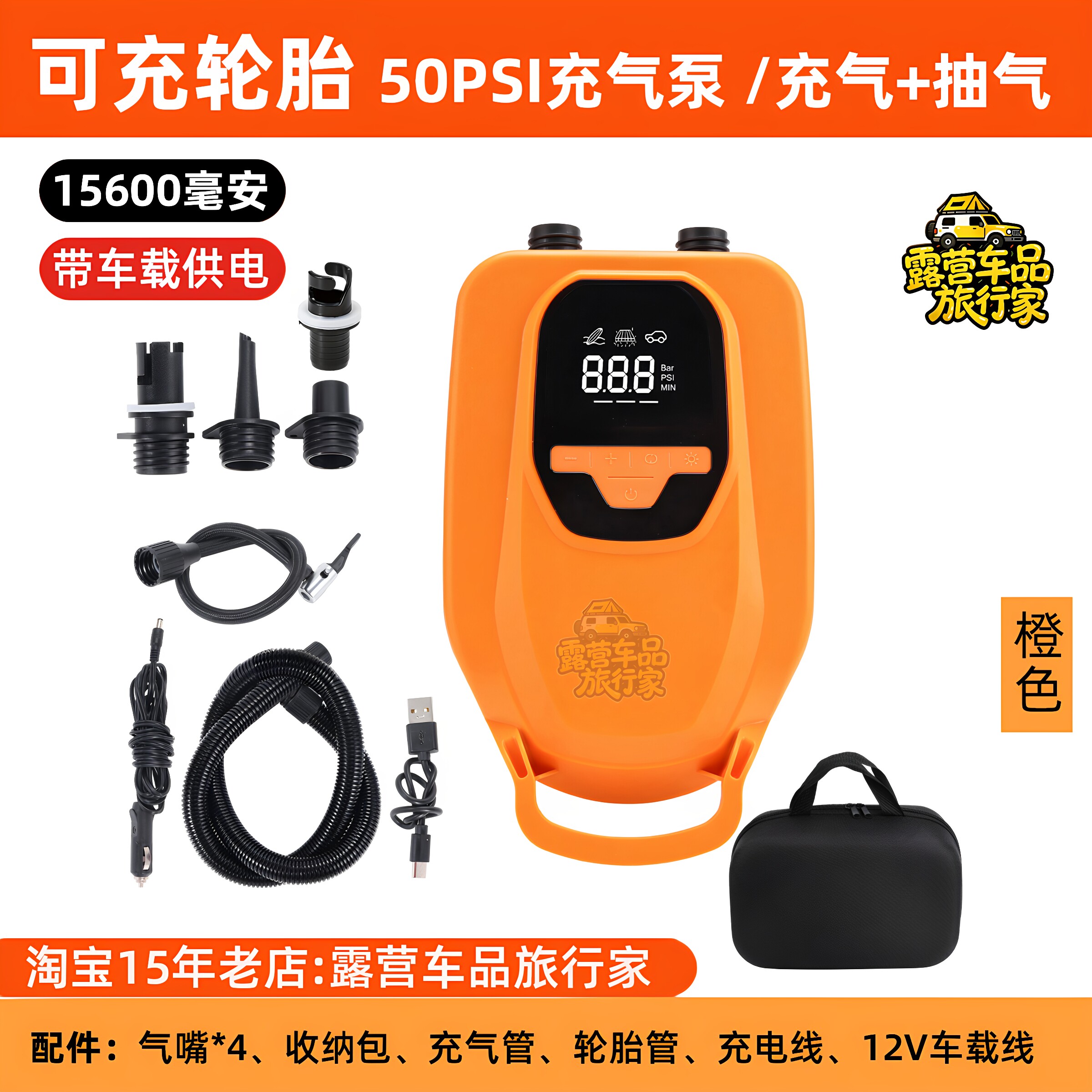 可充轮胎桨板充气泵轮胎车载充气泵帐篷SUP浆板皮划艇无线打气泵