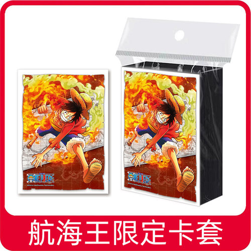 海贼王正版授权卡套采达航海王