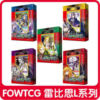 日本FOWTCG雷比思系列卡牌游戏