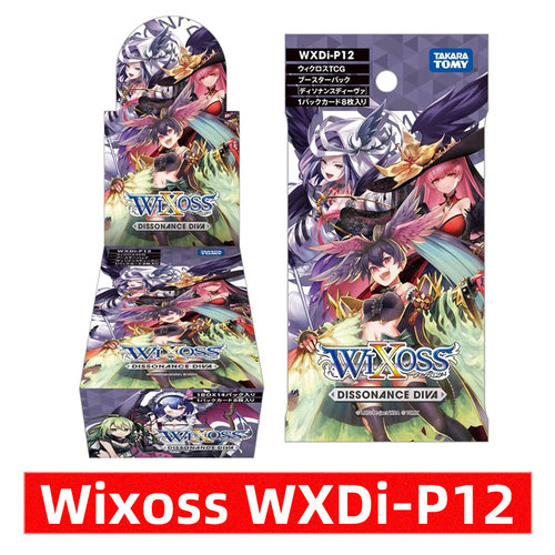 WixossWXDi-P12日文版卡牌初版