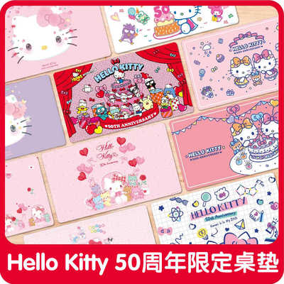 台湾正版hellokitty桌垫采达环保