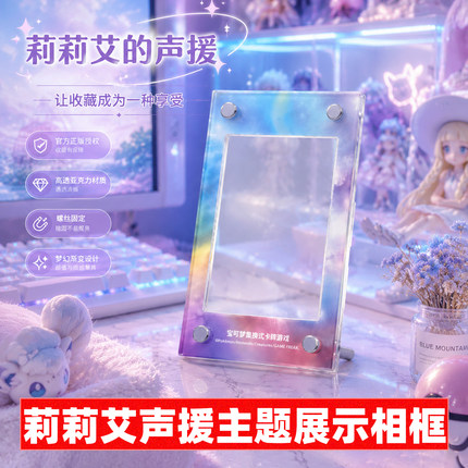 PTCG宝可梦官方对战道具黑色红色骰子正反骰子金属骰子25周年限定
