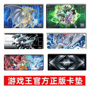 游戏王官方正版 电子龙青眼究极龙ACS眼镜妹上位卡垫 牌垫决斗套装