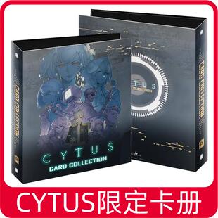CYTUS官方限定卡片收集册 雷亚音乐节奏游戏台湾采达创形出品
