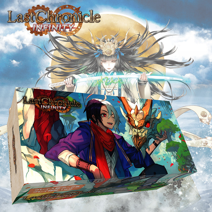 最终编年史无限第1弹繁体中文版last chronicle infinity252张lcg