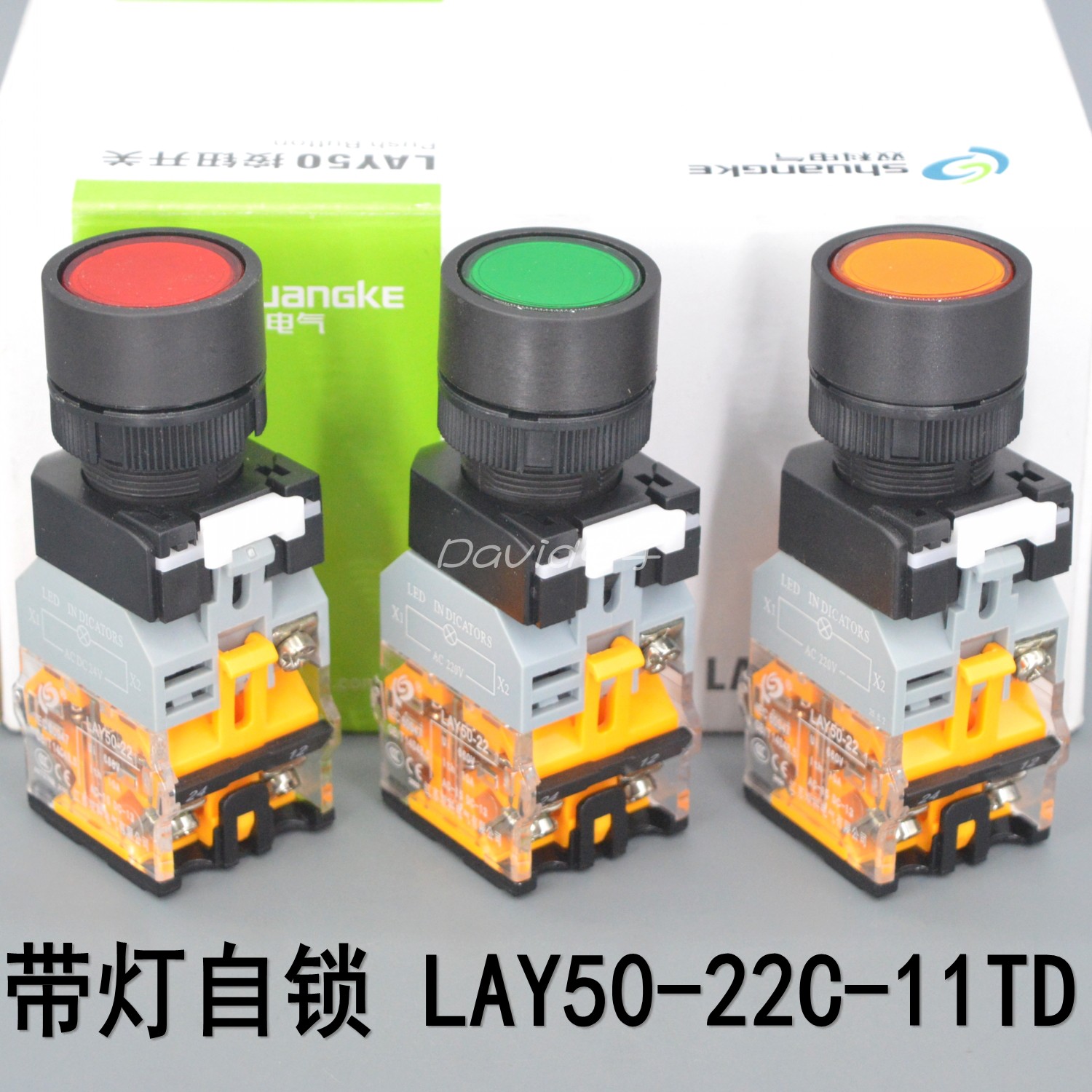 江苏双科按钮开关LAY50-22C-11TD