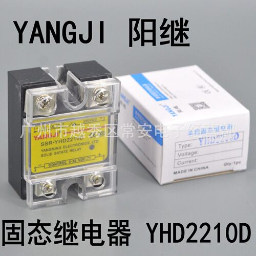 YANGJI固态继电器YHD2210D
