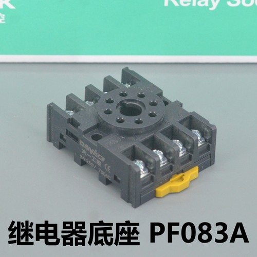 圆8脚继电器座PF083A