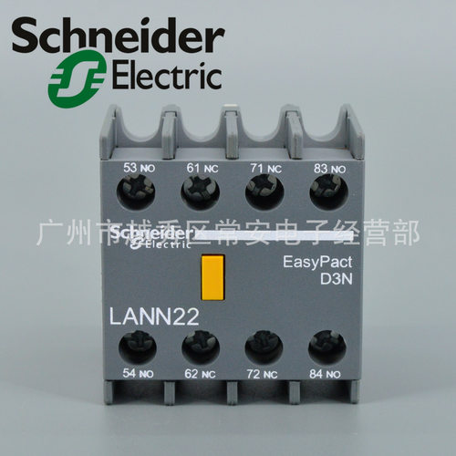 施耐德 接触器辅助触头 LANN22 LANN31 LANN40