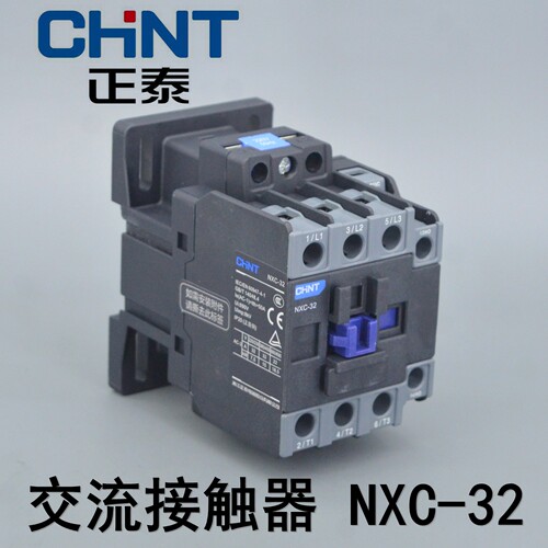 CHINT正泰昆仑交流接触器NXC-32