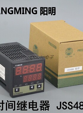 YANGMING 宁波阳明 智能数显时间继电器 JSS48B