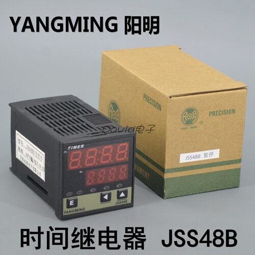 宁波阳明智能时间继电器JSS48B