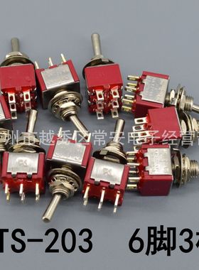 小型钮子开关 MTS-203 6脚3档 红色