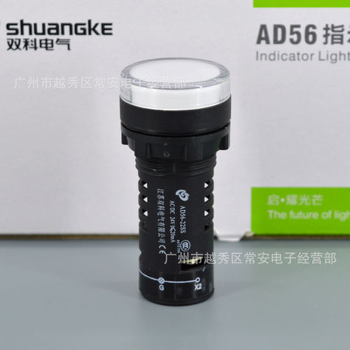 江苏双科 LED 双色信号指示灯 AD56-22SS 开孔22mm