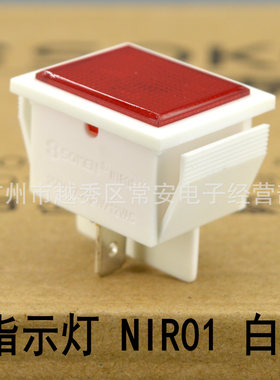 SOKEN 综研电器方形指示灯 NIR01 RK1-01 白红 白绿 220V