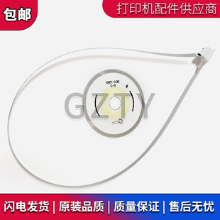 佳能 G2800 G1800 1810 2810 G3800 3810 G2400光栅编码条 光栅盘