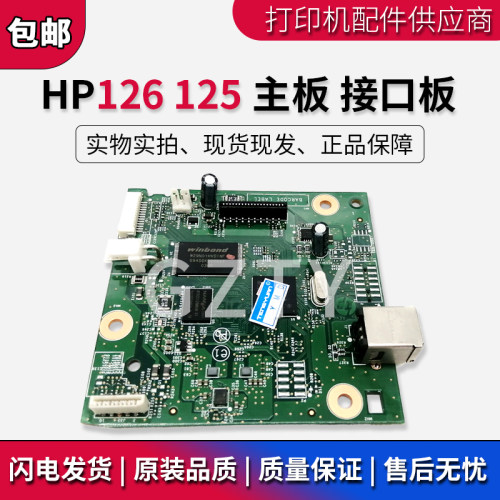 惠普hpprom126am125a主板