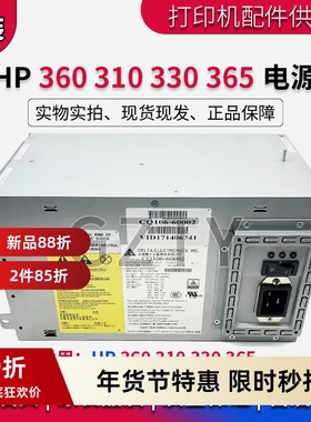 原装惠普HP LATEX360 330 365 310 绘图仪主电源模块 B4H70-67037