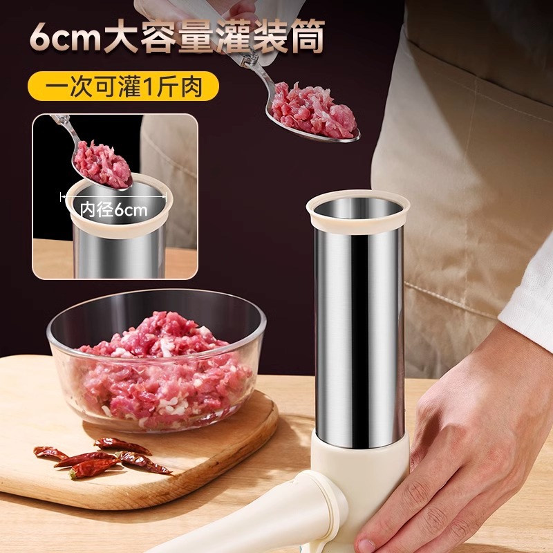不锈钢按压灌肠机自制腊肠猪小肠