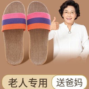 男士 室内家居四季 亚麻拖鞋 夏季 棉麻布拖鞋 女士透气居家春秋拖鞋