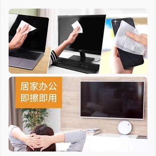 擦眼鏡紙濕巾眼鏡布一次性手機(jī)電腦屏幕清潔布眼鏡清潔紙擦鏡濕紙