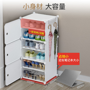 柜出租屋防尘组合入户塑料鞋 简易门口鞋 架小型寝室家用多层