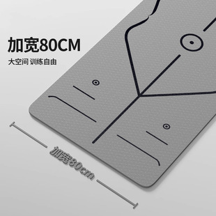 e瑜伽垫健身家用减震男隔音地垫加宽加厚防滑静音瑜伽垫TPE条纹