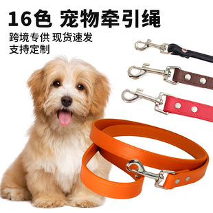 严选宠物牵引绳狗狗pu皮革狗链子牵引带遛狗外出狗绳猫咪牵引批发