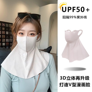 防晒面罩遮脖子防紫外线女高颜值脸基尼冰丝全脸 护脖颈一体式