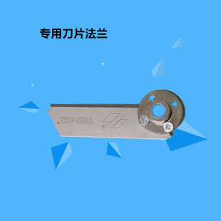 膨化机切断机刀片膨化机直管空心棒切断机专用刀片切断机配件