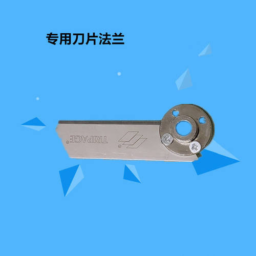 膨化机切断机刀片膨化机直管空心棒切断机专用刀片切断机配件