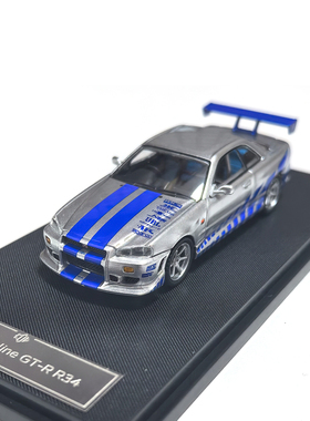 KOD1:64日产天际线Skyline GTR R34合金汽车模型摆件仿真收藏礼品