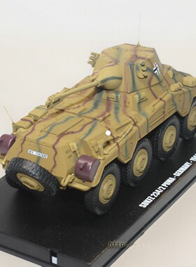 1944德国SdKfz 234/2 PUMA 美洲狮轮式装甲侦察车坦克模型摆件Dea