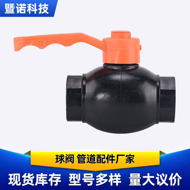 pe管材管件pe球阀大孔径承插式对接式铁柄大流量球阀热熔开关阀门