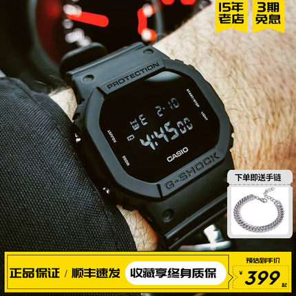 CASIO卡西欧复古小方块G SHOCK黑武士运动男士电子手表 DW-5600BB