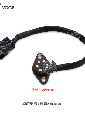 凯越321R 321RR隆鑫LX300-9 KEL350发动机档位显示线档显开关原厂