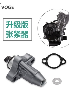 升级版 无极525R DS AC摩瑞 凯越500X恒舰 隆鑫KE500发动机张紧器