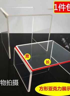 透明亚克力亚加力板　黑白色有机玻璃塑料板折弯热弯加工打孔定做