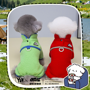 狗狗冬衣四脚衣服秋冬季狗狗卫衣马尔泰幼犬衣服带牵引扣宠物睡衣