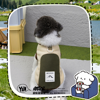 小狗马甲吉娃娃狗狗睡衣小体比熊狗狗衣服秋冬小型犬宠物服装背心