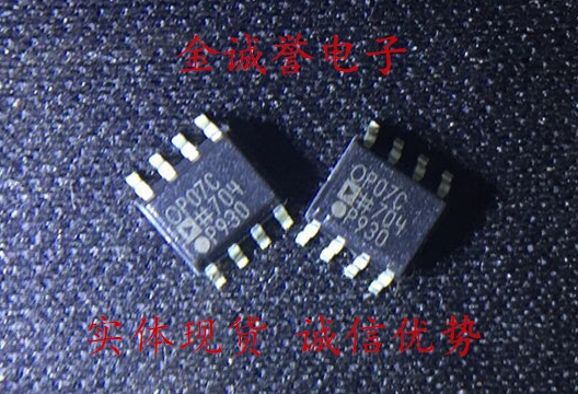 全新原装正品 OP07CSZ