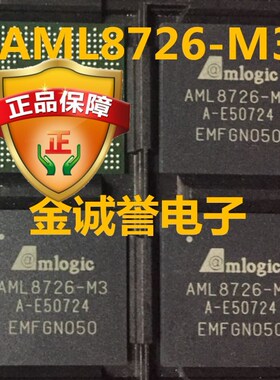 全新正品原装 承诺假壹罰十AML8726-M3 原装现货