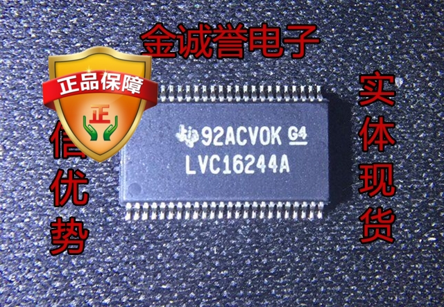 全新正品原装 承诺假壹罰十 SN74LVC16244ADGGR LVC16244A